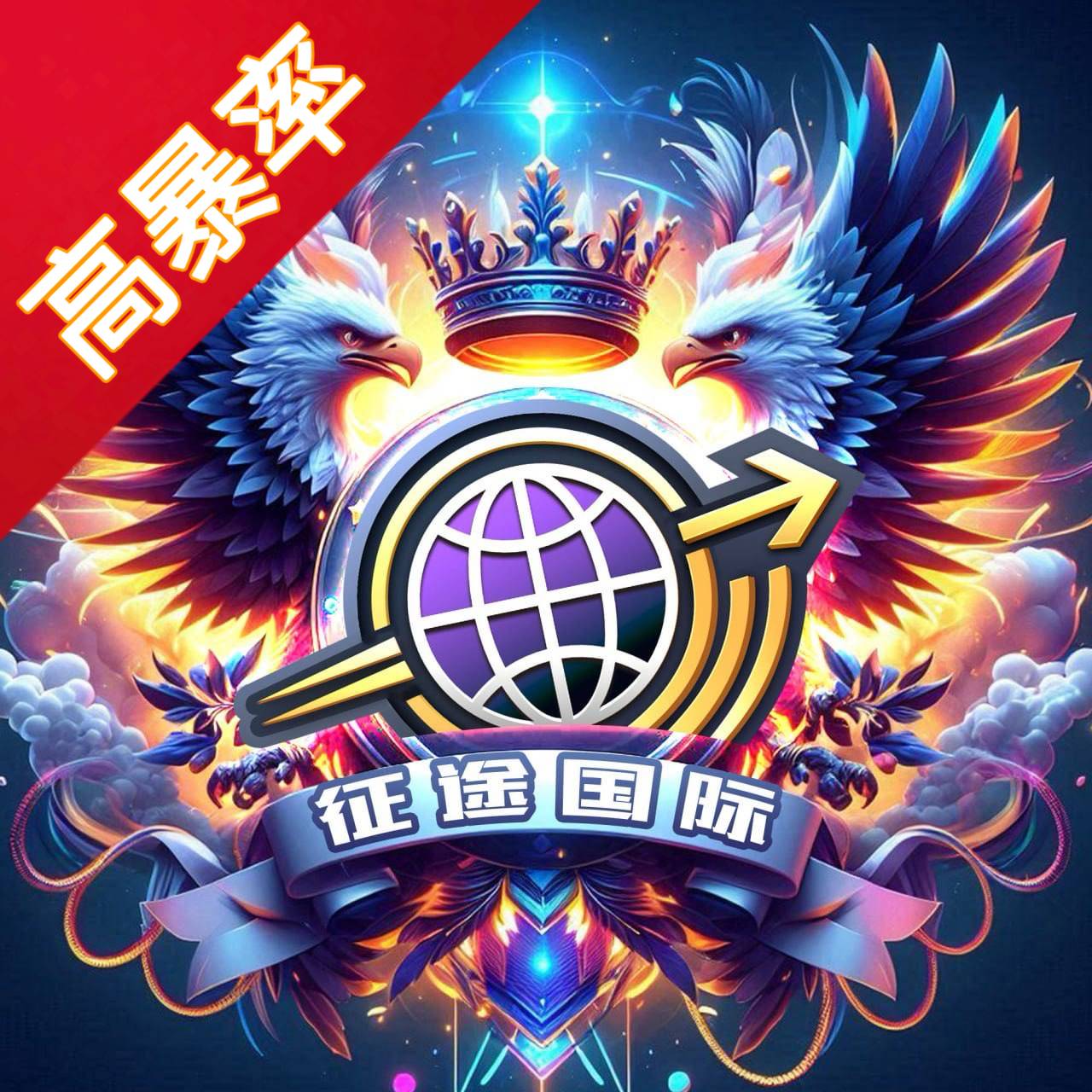 注册绑定送88